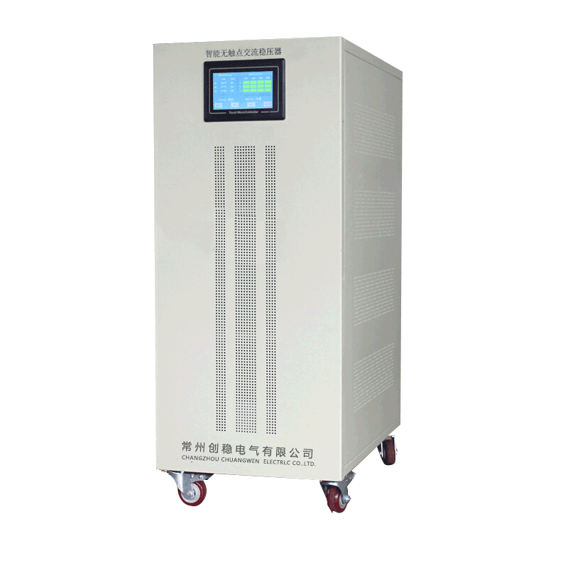 智能無觸點穩壓器 智能無觸點穩壓器