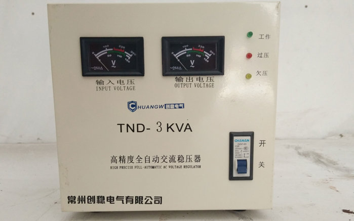 臥式高精度全自動交流穩壓器 臥式高精度全自動交流穩壓器