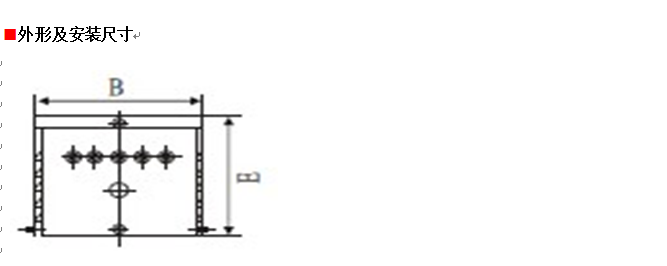 行燈變壓器規格圖