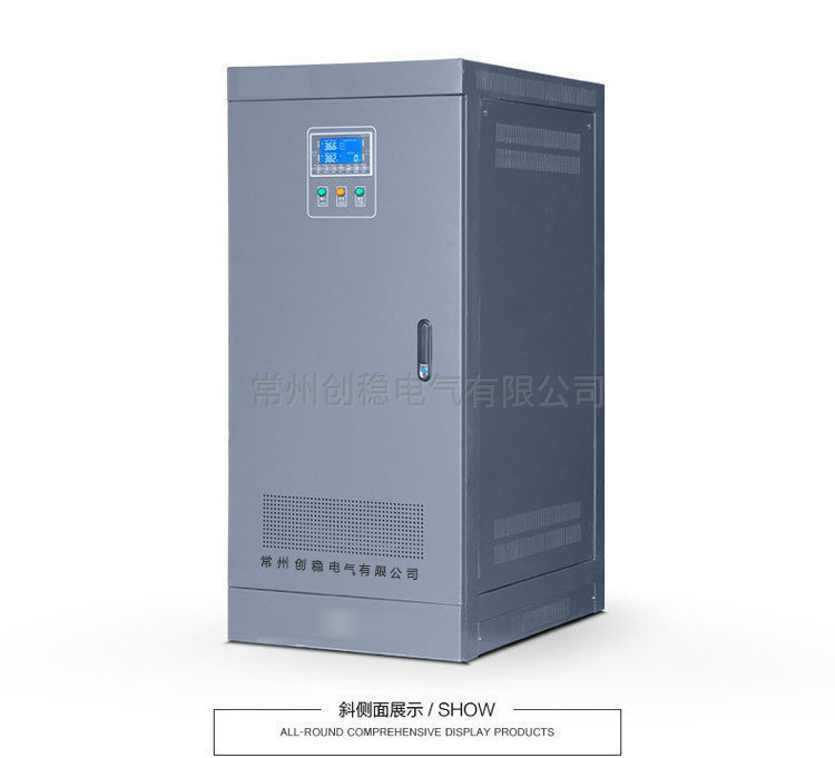 激光切割穩壓器  