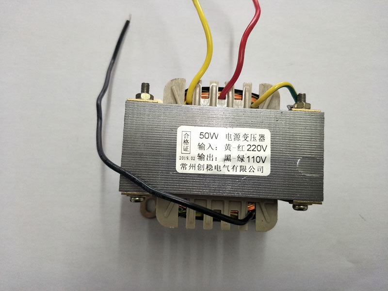 12V50W電源變壓器,50W電源變壓器