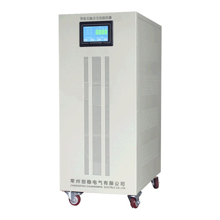 無觸點補償穩壓器