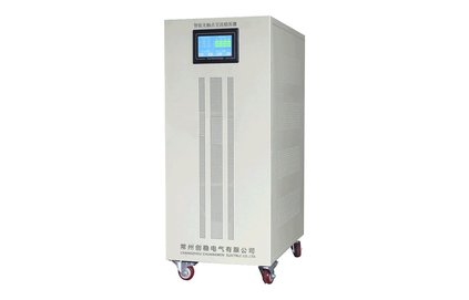 無觸點補償式穩壓器