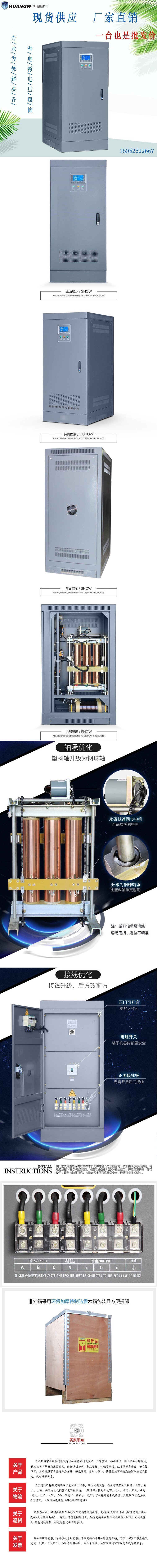 1SBW穩壓器新款21