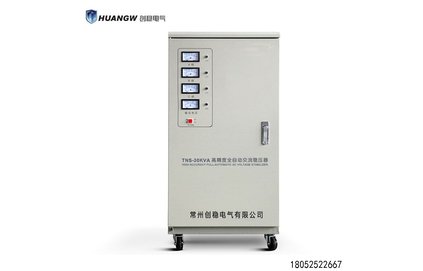 高精度全自動交流穩壓器廠家